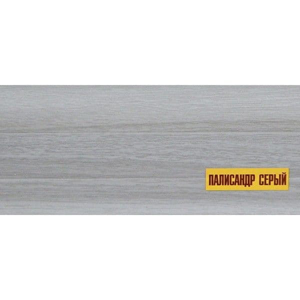 Плинтус Ideal - 282 Палисандр серый